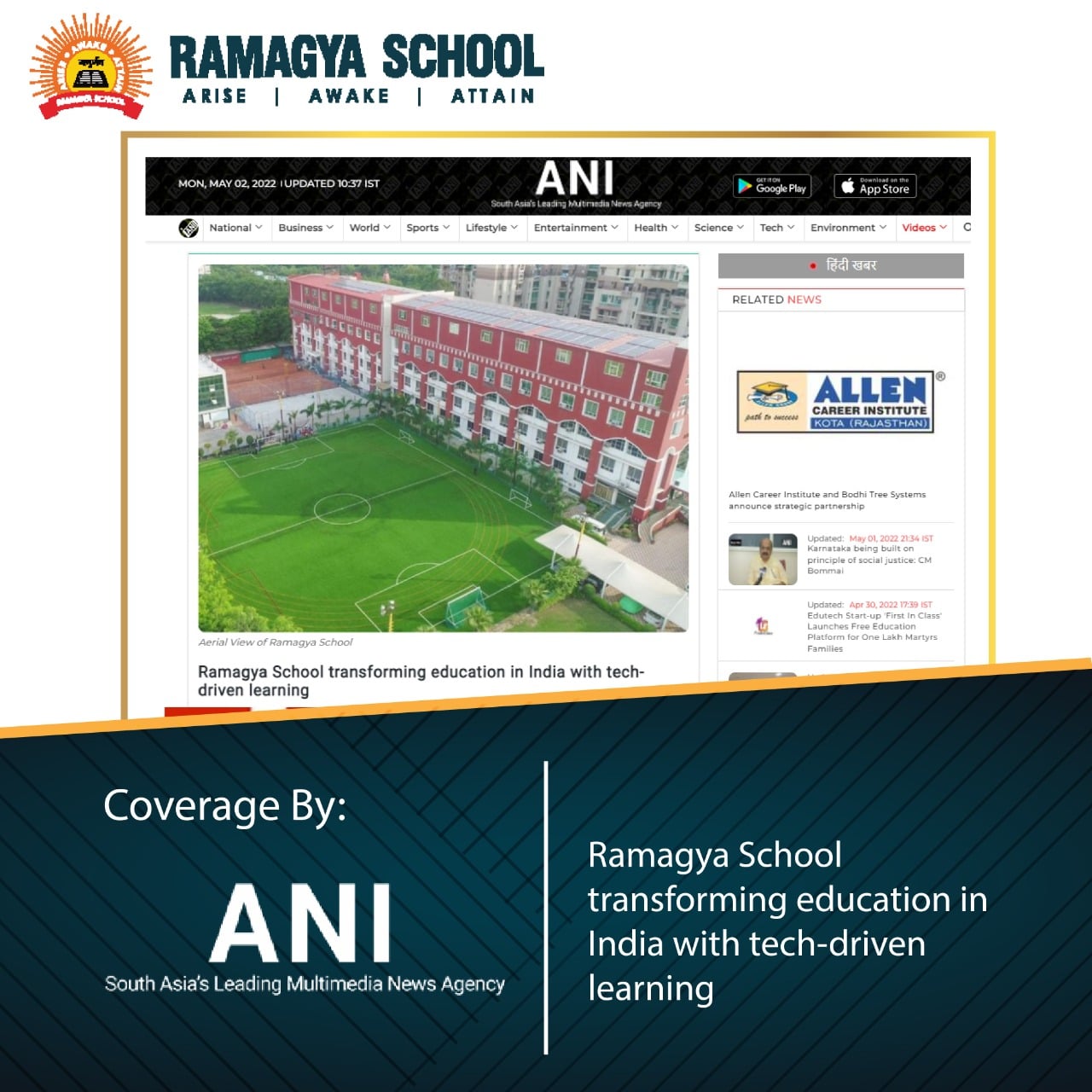 transform education in India