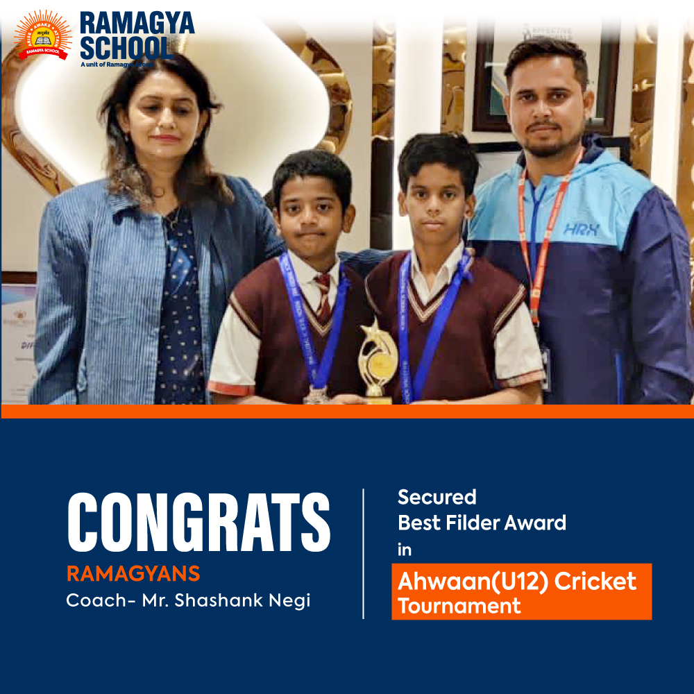 U-12 Cricket Tournament
